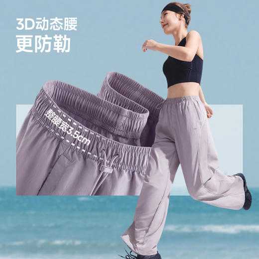 【26春夏新品】蕉下女士速干防晒直筒裤DS010 商品图1