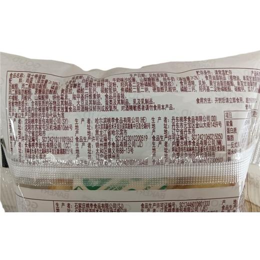 古德 瑞士卷蛋糕80g 商品图2