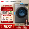 【TCL洗衣机】TCL 10KG超级筒洗衣机T3 Pro 精华洗 智能投放 G100T3-BIS 商品缩略图0
