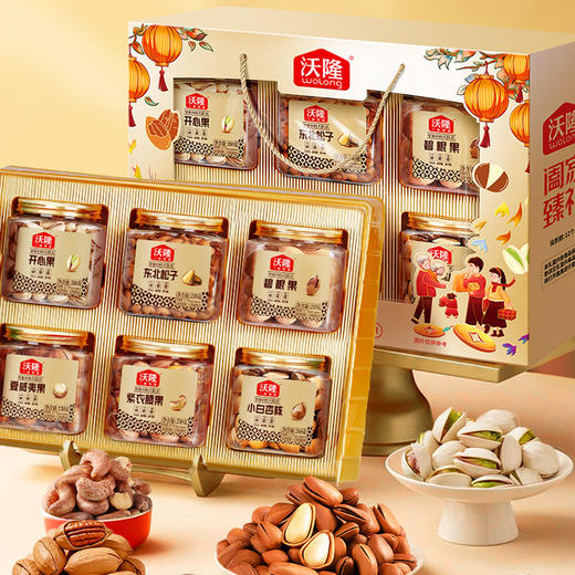 沃隆1.36kg阖家臻礼纯坚果高端礼盒 商品图4