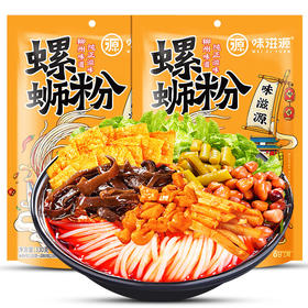 螺蛳粉 330g/袋 速食方便面 米粉 酸辣粉 办公休闲零食 味滋源
