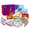 【骏马迎春·海鲜礼盒】中粮凌鲜 海鲜礼盒 节日送礼生鲜礼盒 商品缩略图1