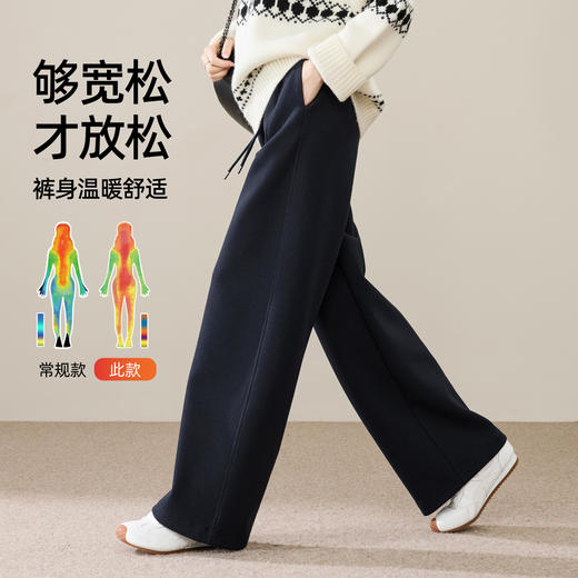 【两穿-绵软直筒裤】逸阳冬季绵羊毛拼接腰藏兰色运动休闲薄绒阔腿裤子8501 商品图5