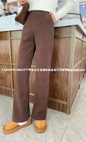 3BWR015005#灯芯绒阔腿长裤