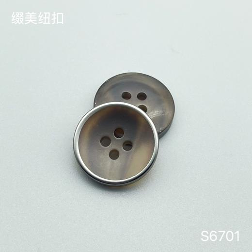 S6701(整包购买) 商品图1