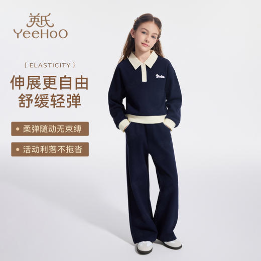 【英氏】【加绒两件套】【110-165】女童加绒卫衣裤子套装 商品图3