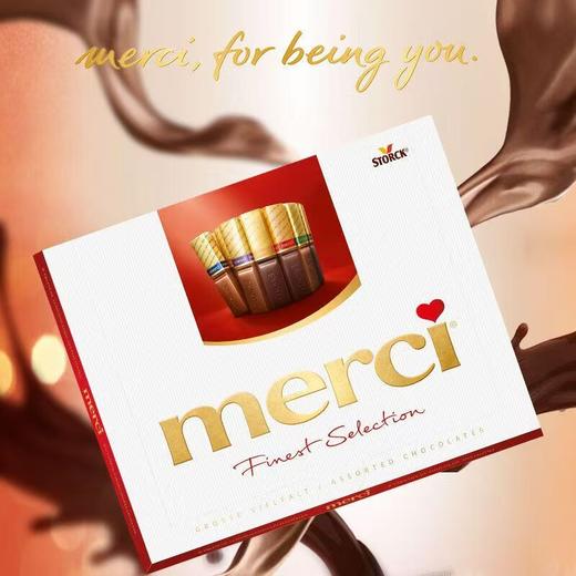德国原装 merci精选巧克力 醇香丝滑 咖啡奶油巧克力/奶油黑巧克力/可可慕斯夹心黑巧克力 商品图4
