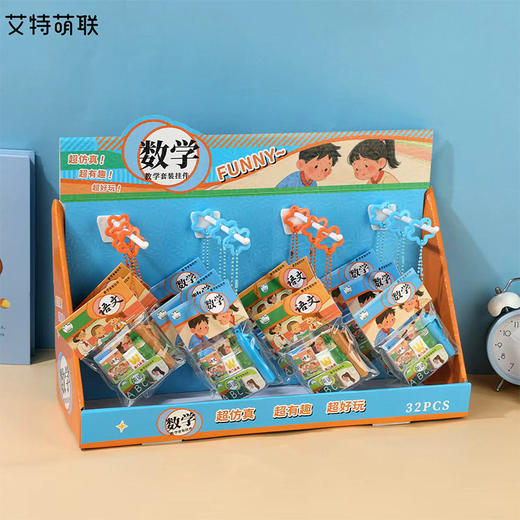 课间十分钟挂件-纪念日百货门店同款168993641 商品图4