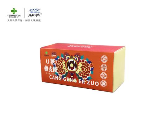 苍耕洱作0糖藜麦圈25g*9 商品图1