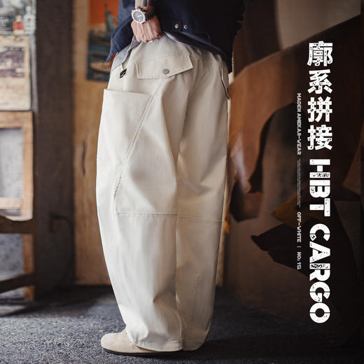 马登工装美式解构白色长裤抽绳松紧束腰阔腿宽松薄款休闲裤子男春 商品图0