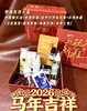 定格芳华·香愈新禧｜面护系列   香邦年货节 大礼盒（共四个套装） 商品缩略图2