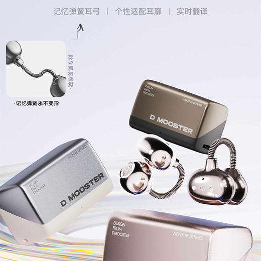 象鼻子魔豆系列夹耳式蓝牙耳机D95， 声控AI不变形 ，无感佩戴，狂甩不掉【G】 商品图0
