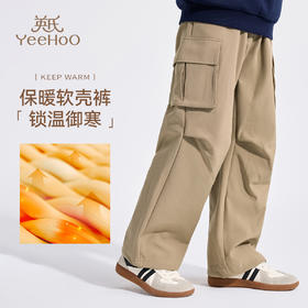 【英氏】【加绒】【110-175】男女童加绒工装裤宽松直筒裤