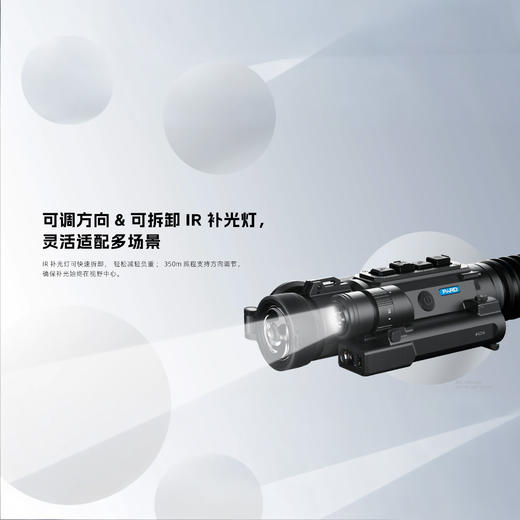 普雷德DS52 4K高清夜视瞄电子测距自动解算 商品图5