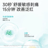 BOBEN泊本6D玻尿酸聚谷氨酸水乳100ml/80ml 修护二裂酵母 商品缩略图4