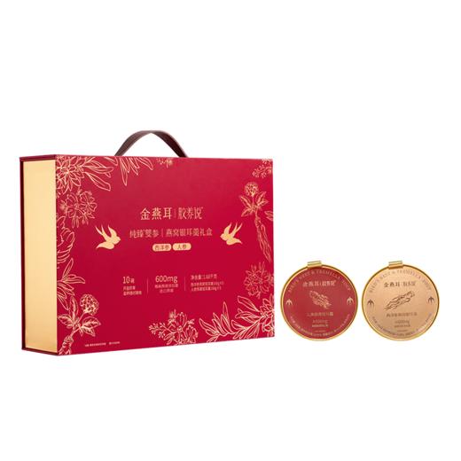 【滋补养生】金燕耳 纯臻雙参燕窝银耳羹礼盒 （内含：人参燕窝羹*5、西洋参燕窝羹*5） 商品图5