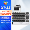 绘威M351CR粉盒适用得力Deli XT-88粉盒 XT88墨粉盒Deli M351CR硒鼓xt88墨盒复印机碳粉盒大容量四色套装 商品缩略图0
