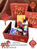 定格芳华·香愈新禧｜面护系列   香邦年货节 大礼盒（共四个套装） 商品缩略图1
