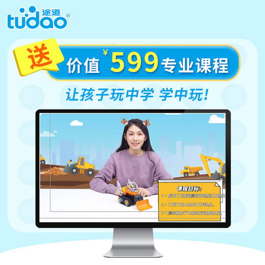 【100益智玩法,未来机械师】电动大颗粒 益智玩具 2-4岁 社交 商品图2