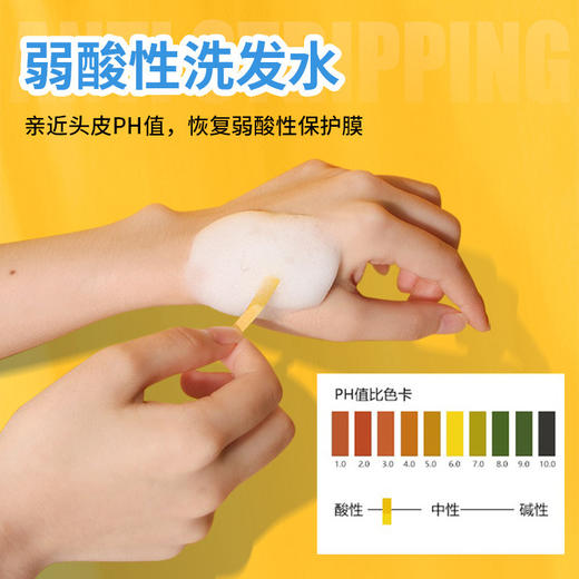 南京同仁堂防脱洗发水控油去屑蓬松防掉固护发老生姜洗发露 商品图3