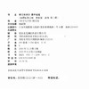 2025年 学习与评价 高中地理 鲁教版 必修 第二册 中学教辅  XG 商品缩略图1