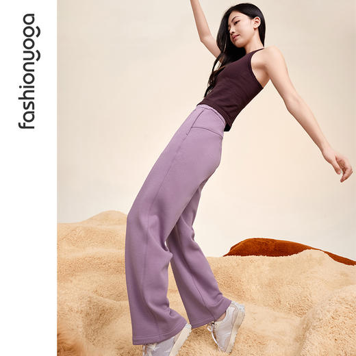 凡圣瑜伽 宽松绒绒阔腿长裤F14965 商品图6