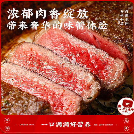 【高端生鲜礼盒】华牧鲜 进口谷饲原切眼肉牛排厚切雪花牛肉+帝王蟹礼盒 高端冷冻生鲜礼盒送礼佳品】华牧鲜 进口谷饲原切眼肉牛排厚切雪花牛肉+帝王蟹礼盒 送礼佳品 商品图6