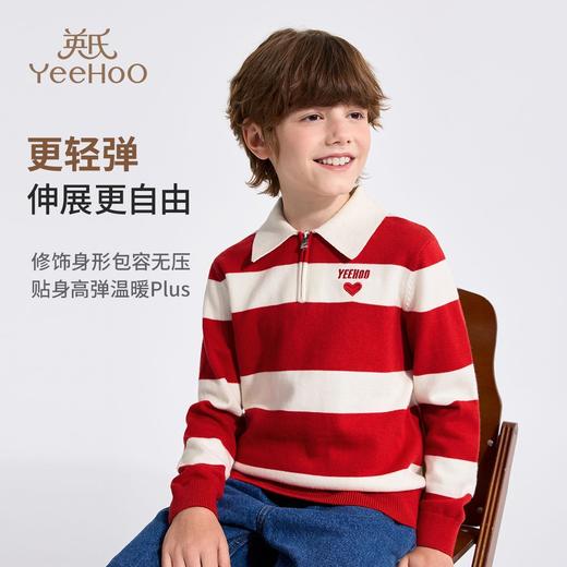 【英氏】【含绵羊毛】【140-175】男童条纹针织衫保暖毛衣 商品图7