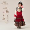 【英氏】【新中式三件套】【160-170】女童拜年服套装国风外套裙子 商品缩略图0