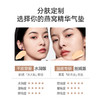 【持妆气垫】遮瑕持妆 再送替换装 鲜润臻颜持妆气垫霜13.5g 商品缩略图3