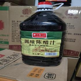 【HGSM】调味陈醋汁5L