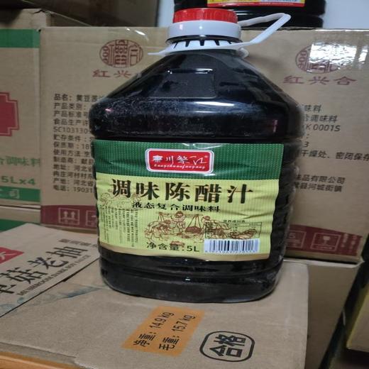 【HGSM】调味陈醋汁5L 商品图0