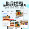 【免费试用】智小白3D打印学习机Explorer3-试用押金 商品缩略图5