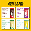 【会员专享】ffit8 x 超级猩猩乳清蛋白棒联名礼盒 商品缩略图4