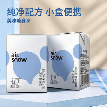 新希望 若雪常温风味酸牛奶200g*12盒 礼盒装 送礼佳品 商品图2