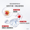 【臻选礼盒】抢！奢颜紧致礼盒（精华液版）（洁面100g+水120ml+乳100ml+精华35ml） 商品缩略图3