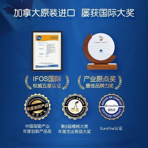 童年故事倍启智DHA藻油 30粒/60粒 商品图12