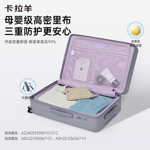卡拉羊46开小深舱纯PC鎏金工艺行李箱大容量旅行箱CX8132 商品图5