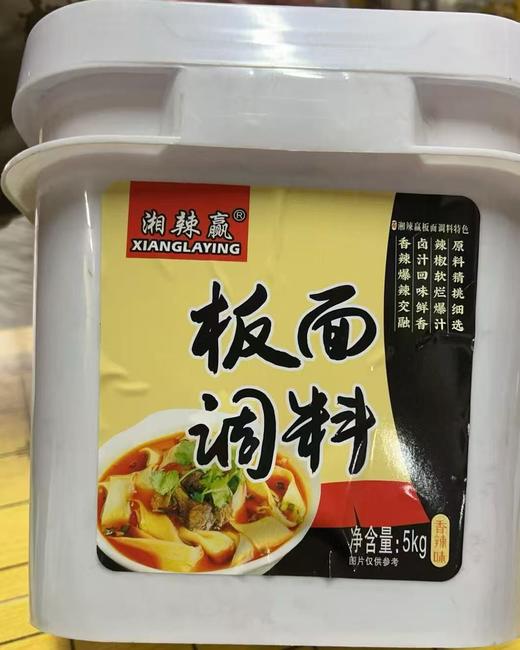 【QT】湘辣赢板面调料桶装5kg 商品图1