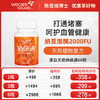 陈俊旭博士wecare naturally纳保通 红曲纳豆激酶FU2000 商品缩略图0