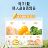 斯维诗B族维生素片 90片装 商品缩略图2