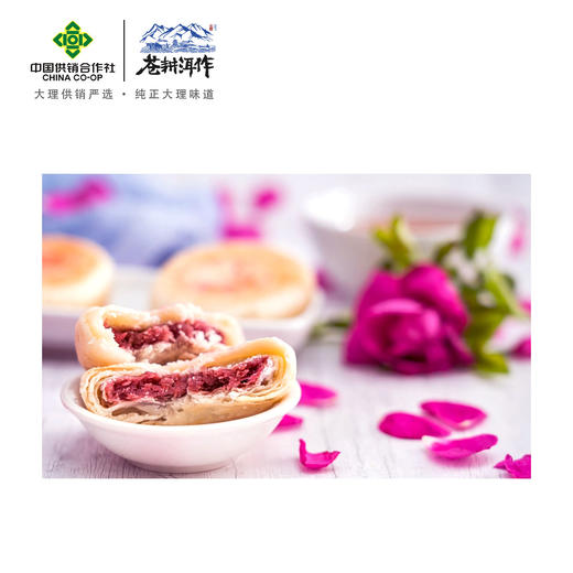 苍耕洱作玫瑰鲜花饼30*10个 商品图4
