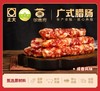 御唐府广式腊肠独立包装400克 商品缩略图0