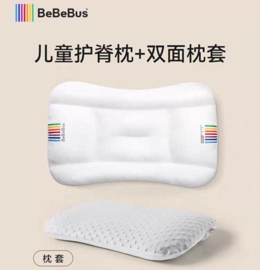 BeBeBus儿童枕头1-3岁6-10岁以上宝宝枕头婴儿 商品图1