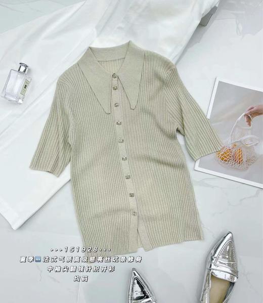 34GAR151928#方扣金丝开衫 商品图1