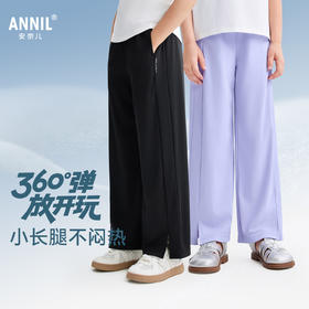 女童全腰针织单裤夏季新款安奈儿童装EG626583