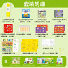 3-6岁学前启蒙畅读套装小鸡球球点读礼盒32GWIFI版 商品缩略图1