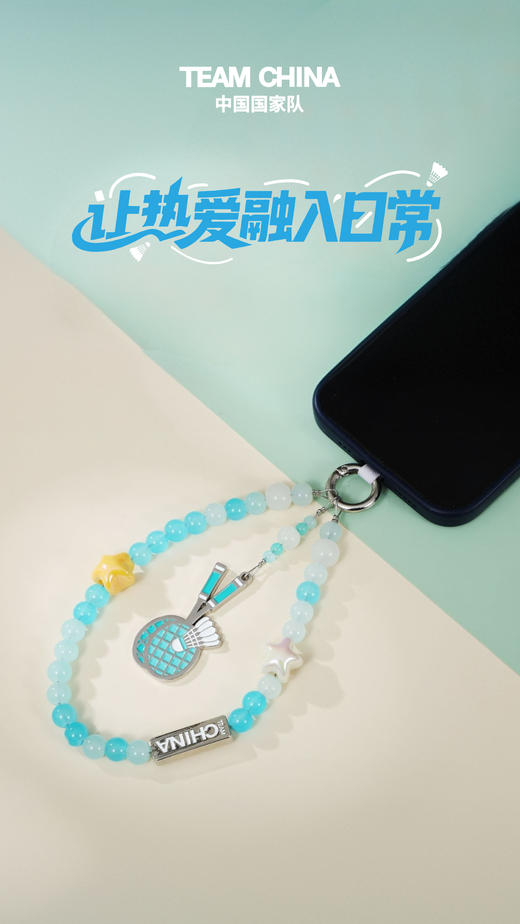 乒乓球/羽毛球/网球/艺术体操棒操手机链 商品图14