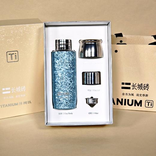 长城砖·钛史杯 纯钛杯磁吸高颜值大容量保温杯焖泡茶车载水杯高档茶水分离大容量年礼臻选 商品图1