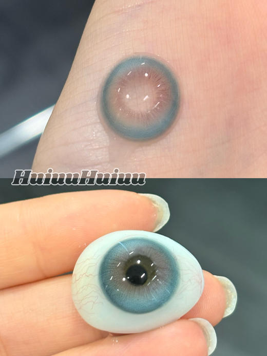 『新品日抛/半年抛大直径』SKEYE一盏茶-14.5mm【日抛 0-1000度 含525/575 半年抛 0-800度 无25/575】 商品图1